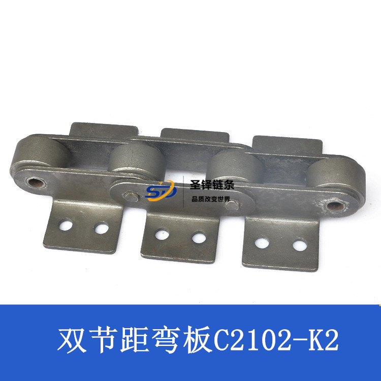 C2102-K2雙節距<font color='red'><font color='red'>輸送</font><font color='red'>鏈條</font><font color='red'>附件</font></font>